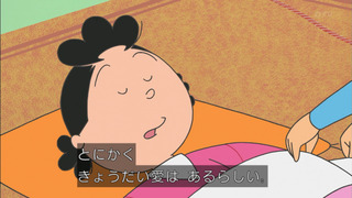 sazae-128