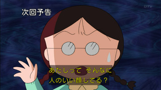 maru-196