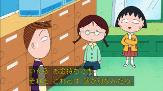 maru-112
