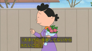 sazae-75