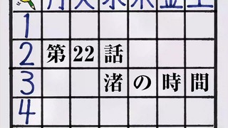 an (4)