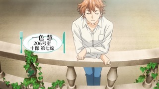 soma_16