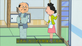 sazae-19