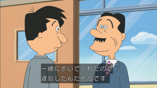 sazae-70