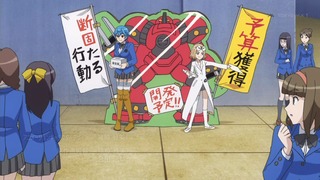 tenchi50 (49)