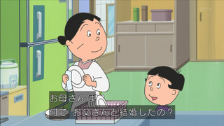 sazae-138