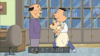 sazae-187