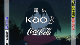 1436531413054