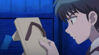 rin-184