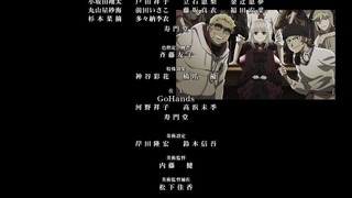 cap (232)