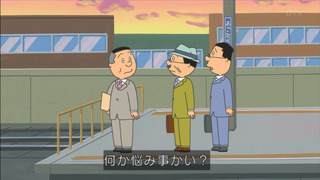 sazae-57