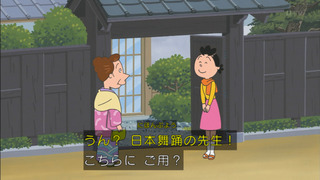 sazae-89