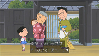 sazae-78