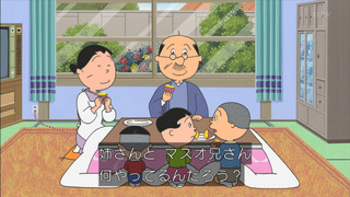 sazae-106