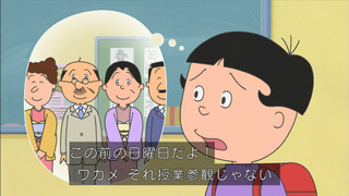 sazae-127