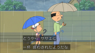 sazae-158