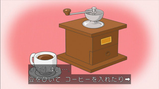sazae-86