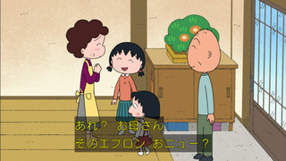 maruko-34