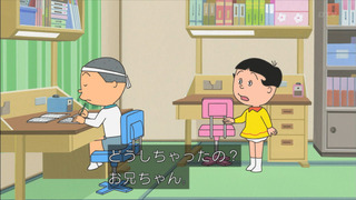 sazae-23