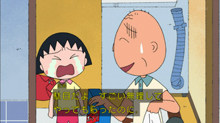 maruko-21