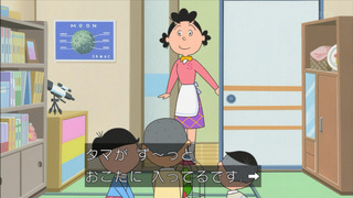 sazae-174