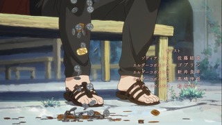cap (259)