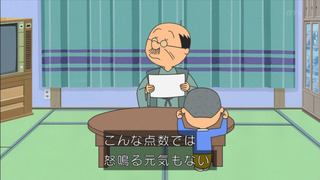 sazae-51