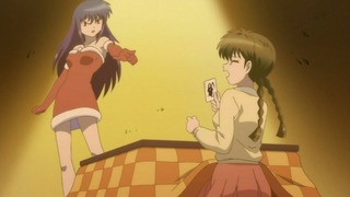 rin-161