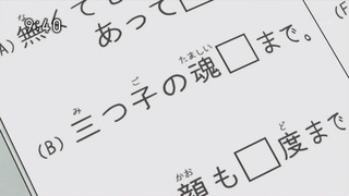 tomoo70_76