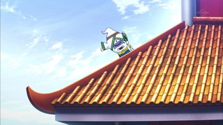 cap (238)
