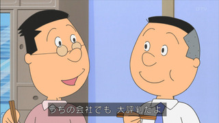 sazae-68
