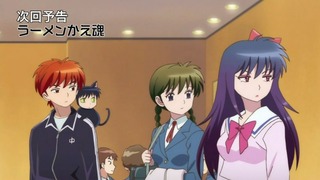 rin-165