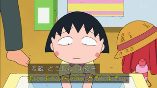 maruko-14