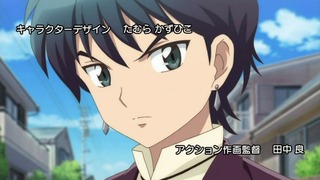 rin-43
