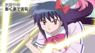 rin-383