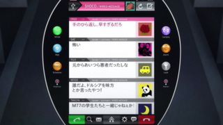1387560810748