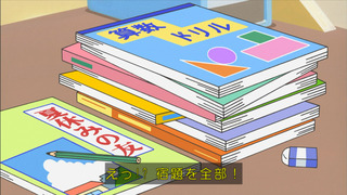 sazae-183