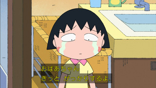 maruko-23
