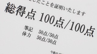1446394275270