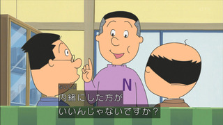 sazae-25