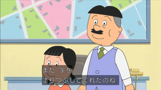 sazae-37