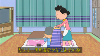 sazae-5