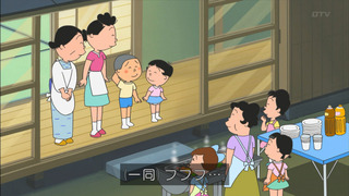sazae-202