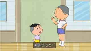 sazae-9
