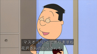 sazae-50