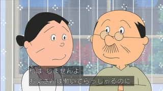 sazae-152