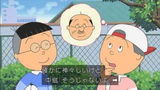 sazae-132