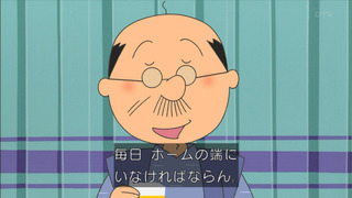 sazae-49