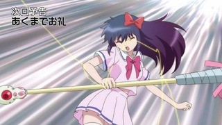 rin-384