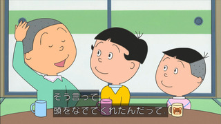 sazae-114